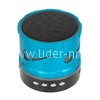 Колонка (S300) Bluetooth/USB/Micro SD/подсветка (синяя)