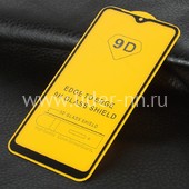 Защитное стекло на экран для Samsung Galaxy A10 5-10D (без упаковки) черное