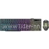 Комплект клавиатура+мышь DEFENDER проводной Sydney C-970 RU, подсветка (черный)