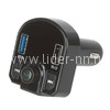 MP3 FM Modulator M9 (Bluetooth/2USB/Micro SD/дисплей) черный