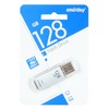 USB Flash 128GB SmartBuy V-Cut серебро 3.0