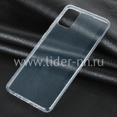Задняя панель для Samsung Galaxy  A71 Силикон  прозрачная (пакет) Задняя панель для Samsung Galaxy  A71 Силикон  прозрачная (пакет)