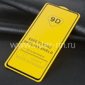 Защитное стекло на экран для Samsung Galaxy A71/M51/Note 10 Lite 5-10D (ELTRONIC) черное