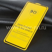 Защитное стекло на экран для Xiaomi Redmi Note 9 Pro/Note 9S/K30 Pro 5-10D (без упаковки) черное