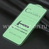 Защитное стекло  на экран для iPhoneX/XS/iPhone 11 Pro CERAMICS (без упаковки) черное