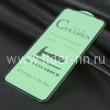 Защитное стекло  на экран для iPhoneXS MAX/11 Pro MAX CERAMICS (без упаковки) черное