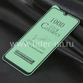 Защитное стекло на экран для Samsung Galaxy A20/A30/A50/M21/M31 CERAMICS (без упаковки) черное