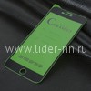 Защитное стекло на экран для iPhone7 Plus/8 Plus CERAMICS (без упаковки) черное