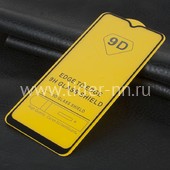 Защитное стекло на экран для Xiaomi Redmi 9 5-10D (без упаковки) черное