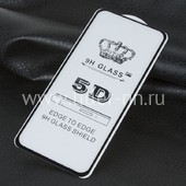 Защитное стекло на экран для  Huawei Honor 9C 5-10D (без упаковки) черное Защитное стекло на экран для  Huawei Honor 9C 5-10D (без упаковки) черное