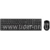 Комплект клавиатура+ мышь Smartbuy ONE 240385AG беспроводной (черный)