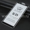 Защитное стекло на экран для Samsung Galaxy A01 Core 5-10D (ELTRONIC) черное