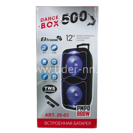 Wismec rx300. Eltronic partybox 300. Electronic box 300. Eltronic колонки dance box 300. колонка 10 20-14 dance box 300 динамик 2шт /10 eltronic tms.