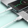 USB кабель micro USB 1.0м BOROFONE BX43 (белый) 2.4A