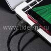 USB кабель micro USB 1.0м BOROFONE BX20 текстильный (черный) 2.0A