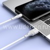 USB кабель Lightning 1.0м BOROFONE BX43 (белый) 2.4A