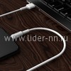 USB кабель для USB Type-C 1.0м BOROFONE BX1 (белый) 3.0A