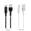 USB кабель для USB Type-C 1.0м BOROFONE BX1 (белый) 3.0A