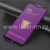 Противоударное стекло на экран для Xiaomi Redmi 8/8A 3D OG/DSAILA (без упаковки) черное