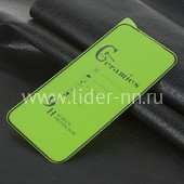 Защитное стекло  на экран для iPhone 12 Pro Max (6,7") CERAMICS (без упаковки) черное