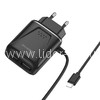 СЗУ Lightning 2 USB выхода (2100mAh/5V) BOROFONE BA50A (черный) ЛИТОЕ
