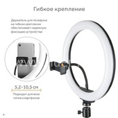 Селфи кольцо 26см;пульт управления светом/держатель для телефона