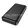 Портативное ЗУ (Power Bank) 20000mAh (BOROFONE BJ3A) 2USB/Micro/Type-C (белый)