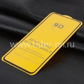 Защитное стекло на экран для Huawei Honor 30 5-10D (ELTRONIC) черное