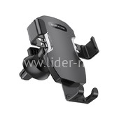 Автомобильный держатель BOROFONE BH55 Gravity краб/крепление на вент. решетку (черный/серебро) Автомобильный держатель BOROFONE BH55 Gravity краб/крепление на вент. решетку (черный/серебро)