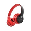 Наушники MP3/MP4 BOROFONE (BO4) Bluetooth полноразмерные (красные)