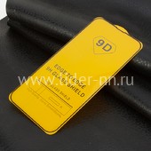 Защитное стекло  на экран для iPhone 13 Pro Max/14 Plus (6.7")  5-10D (без упаковки) черное Защитное стекло  на экран для iPhone 13 Pro Max/14 Plus (6.7")  5-10D (без упаковки) черное
