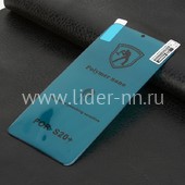 Защитная пленка на экран для Samsung Galaxy S20+ POLYMER NANO без упаковки (черная)