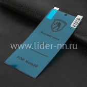 Защитная пленка на экран для Samsung Galaxy Note 20 POLYMER NANO без упаковки (черная)