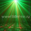 Лазерный проектор SkyDisko R12G-RGB