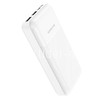 Портативное ЗУ (Power Bank) 20000mAh (BOROFONE BJ16A) 2USB/Micro/Type-C (белый)