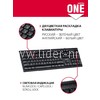 Клавиатура Smartbuy проводная ONE 114 USB (черная)