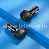 АЗУ 1 USB выход QC3.0+PD 20W (5V-3.0A/9V-2.0A/12V-1.5A) BOROFONE BZ14A (черный)