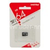 Карта памяти MicroSD 64GB SmartBuy К10 UHS-1 (без адаптера)