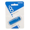 USB Flash 8GB SmartBuy CLUE синий 2.0