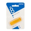 USB Flash 8GB SmartBuy CLUE желтый 2.0