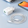 СЗУ Type-C to Lightning 1 USB выход QC3.0+PD 20W (5V-3.0A/9V-2.0A/12V-1.5A) BOROFONE BA67A (белый)