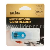 Картридер Perfeo (PF-VI-R020) универсальный (синий) Картридер Perfeo (PF-VI-R020) универсальный (синий)