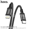 PD to Lightning 1.0м HOCO X14 текстильный (черный) 20W быстрая зарядка