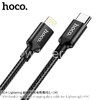 PD кабель для iPhone 5/6/6Plus/7/7Plus 8 pin 1.0м HOCO X14 (черный) 20W быстрая зарядка