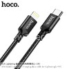 PD to Lightning 1.0м HOCO X14 текстильный (черный) 20W быстрая зарядка