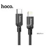 PD to Lightning 1.0м HOCO X14 текстильный (черный) 20W быстрая зарядка