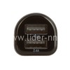 АЗУ Lider Mobile 2 USB выхода (2400mAh) черный (в коробке)