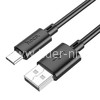Кабель Type-C to Type-C 1.0м HOCO X88 (черный) 60W