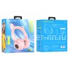 Наушники MP3/MP4 BOROFONE (BO18) Bluetooth полноразмерные CAT EAR (розовые)