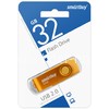 USB Flash  32GB SmartBuy Twist желтый 2.0